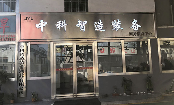 伺服机器人系统集成厂家_八轴焊接机器人工作站选型_半封闭焊接悬臂技术参数_六轴机器人地轨非标定制